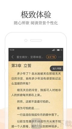 2分赛车app